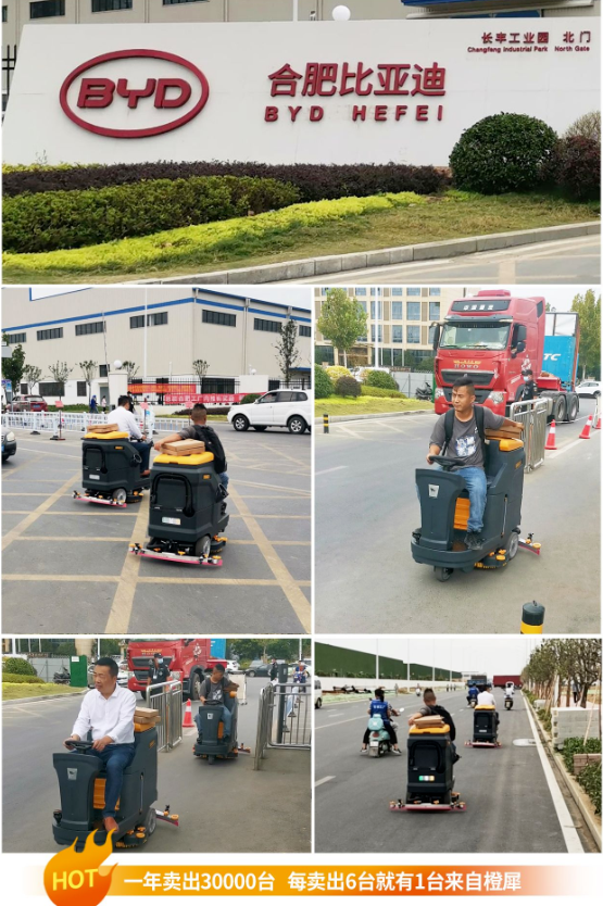 強勢入駐！比亞迪超級工廠續訂20臺橙犀洗地機：中國企業用中國制造！